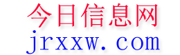 类乌齐今日信息网
